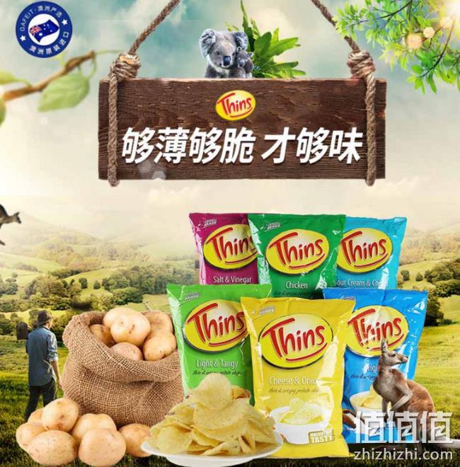 Thins 薯片 土豆片 175g 9.9元包邮 值值值-买手聚集的地方
