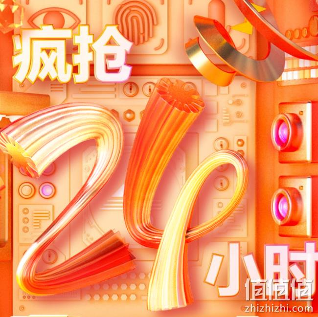限今日，京东 手机新品季 准点抢2880-300、1880-200、880-100元券 值值值-买手聚集的地方