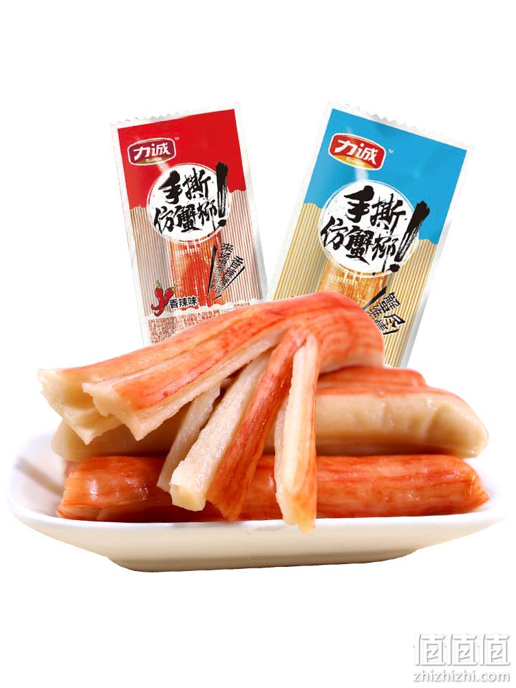 力诚手撕仿蟹柳 500g 29元包邮 值值值-买手聚集的地方