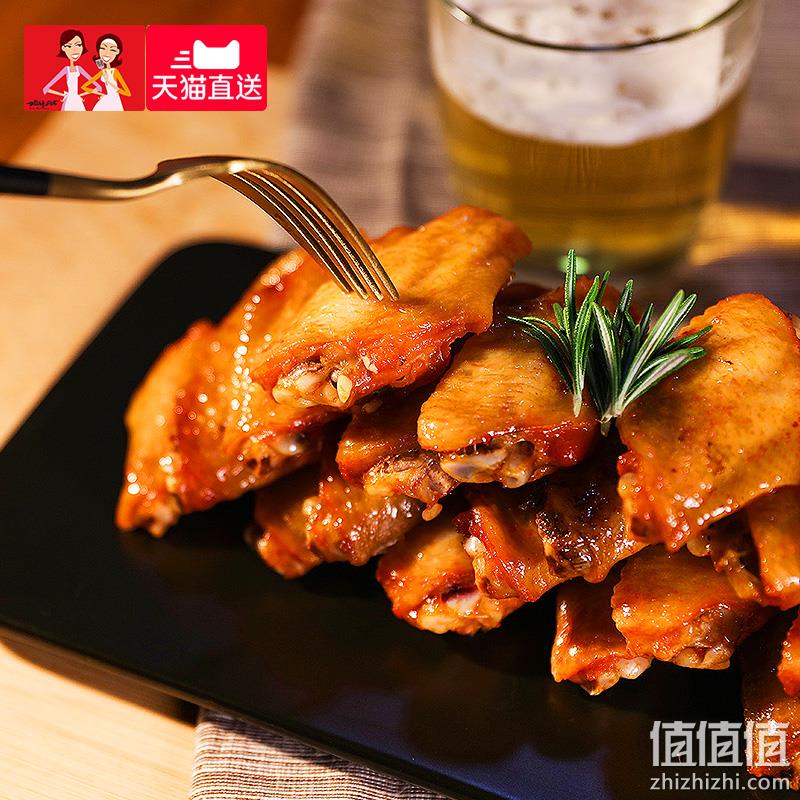 肯德基供应商：奥尔良味烤翅中 24只共885g 79元包冷链 值值值-买手聚集的地方