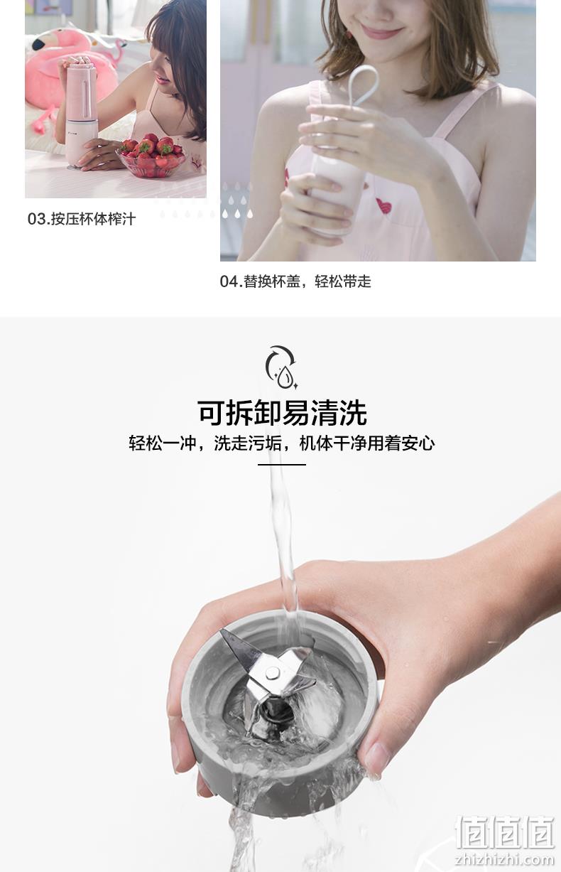 双杯+10秒鲜榨：小熊 LLJ-D04B1 全自动便携式榨汁机 79元包邮（京东99元） 值值值-买手聚集的地方