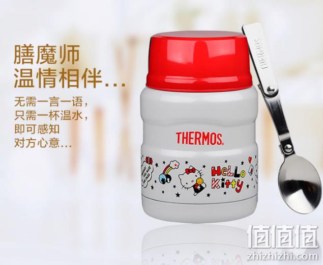 2倍差价： Thermos 膳魔师 真空焖烧罐 470ml  sk 3000kt 254.78元包邮包税（天猫类似款249元/个） 值值值-买手聚集的地方