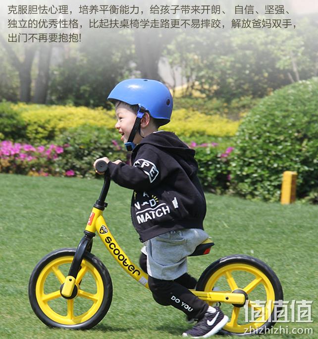 不要妈妈抱~ Huizhi 荟智 儿童平衡车 HP1201 券后159元包邮（京东259元） 值值值-买手聚集的地方