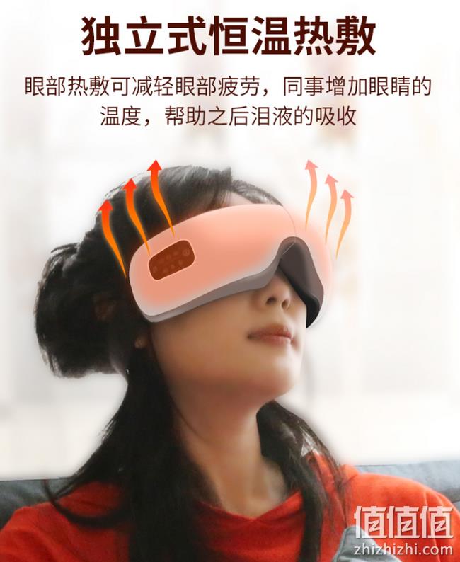 4.9分 双气囊+180°折叠+热敷：诺泰 双气囊眼部按摩仪 268元包邮送护眼贴 值值值-买手聚集的地方