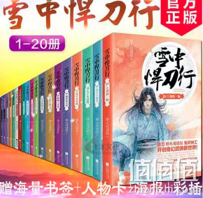 当当 像少年飞驰 30万图书 促销活动 每满100-50元 值值值-买手聚集的地方