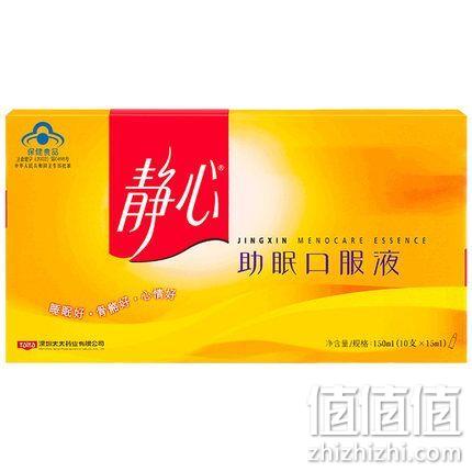 太太 静心助眠 口服液10支x10ml 券后29.9元包邮 值值值-买手聚集的地方