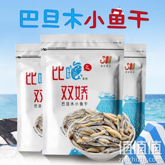 台湾休闲零食 亮欣 巴旦木小鱼干 100g 19.9元顺丰包邮 值值值-买手聚集的地方