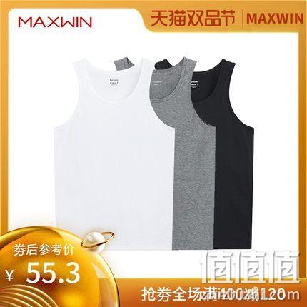 优衣库制造商，Maxwin 马威 男士 纯棉背心3件 券后59元包邮（吊牌价99元） 值值值-买手聚集的地方