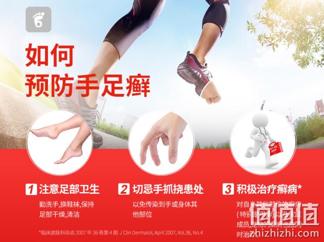 达克宁 硝酸咪康唑乳膏20gx2支 券后30元包邮 值值值-买手聚集的地方