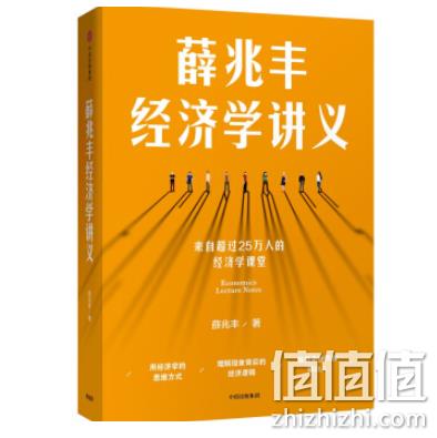 亚马逊中国 万册图书 感恩回馈 4折封顶、Prime会员额外8折 值值值-买手聚集的地方