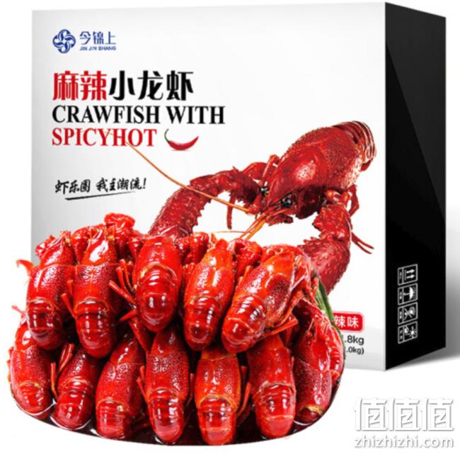 神价格！6-8钱，今锦上 麻辣小龙虾  净虾1kgx2件 +国联 虾饺 500gx2件 双重优惠后111.84元（之前推荐3斤小龙虾119元） 值值值-买手聚集的地方