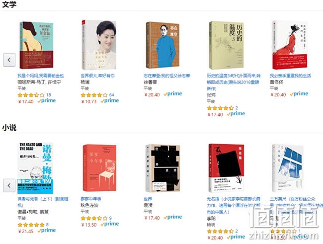 亚马逊中国 万册图书 感恩回馈 4折封顶、Prime会员额外8折 值值值-买手聚集的地方
