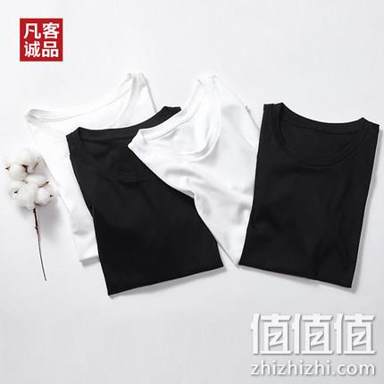 凡客诚品 100%精梳纯棉 圆领纯色T恤 29元包邮 值值值-买手聚集的地方