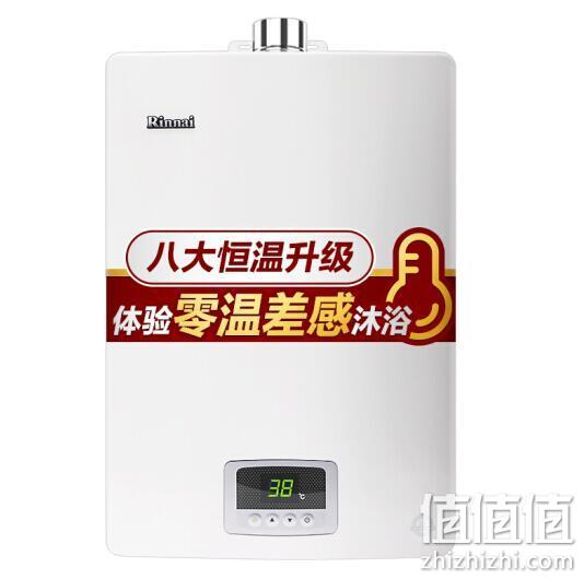 历史低价、零温差感沐浴体验： Rinnai 林内 RUS-16QD03 燃气热水器 16升 2899元包邮 值值值-买手聚集的地方