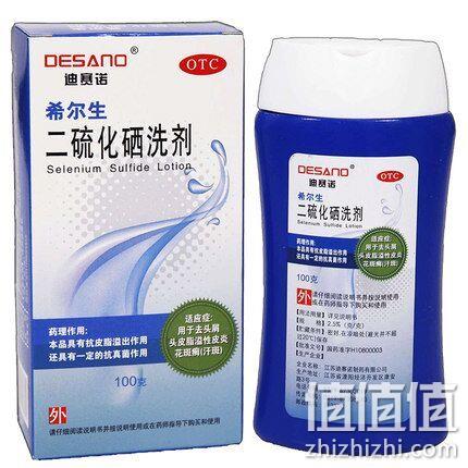 去头屑脂溢性皮炎，迪赛洛 希尔生 二硫化硒洗剂100g 券后14.8元包邮 值值值-买手聚集的地方