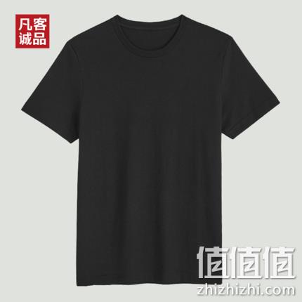 凡客诚品 100%精梳纯棉 圆领纯色T恤 29元包邮 值值值-买手聚集的地方