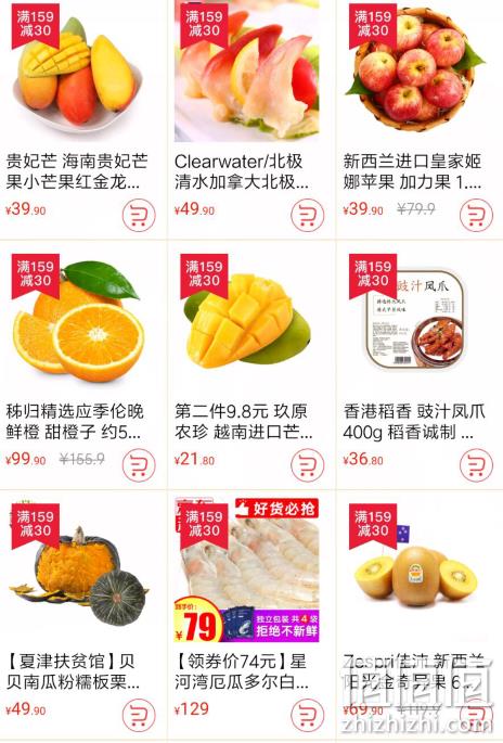 京东 劳动人民 吃好一点 生鲜促销专场 领券159-30元 4件8折 值值值-买手聚集的地方