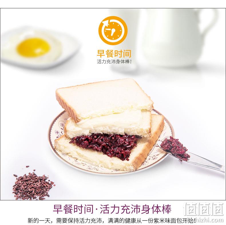 新鲜短保、18万好评：好吃主义 紫米夹心奶酪吐司 550g 9.9元包邮 值值值-买手聚集的地方