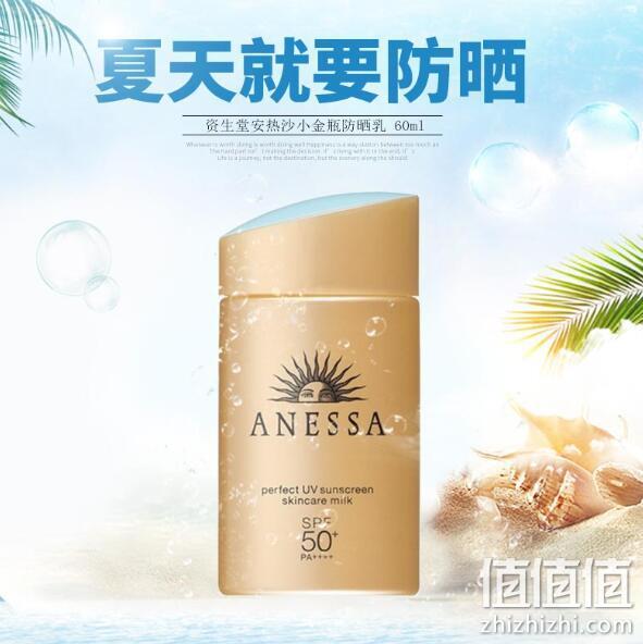 日亚最畅销、海淘爆款：ANESSA安耐晒 金瓶防晒霜 60ml 165元含税包邮 值值值-买手聚集的地方