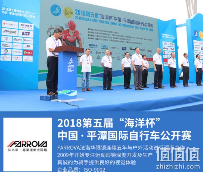 赛事同款，Farrova 法洛华 运动专用 偏光太阳镜 双重优惠94.2元包邮（专柜299元） 值值值-买手聚集的地方
