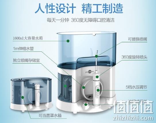 降20元 专业牙医推荐！Prooral 博皓 5101 电动冲牙器洗牙机 139元包邮 带5个喷嘴（上次推荐价159元） 值值值-买手聚集的地方