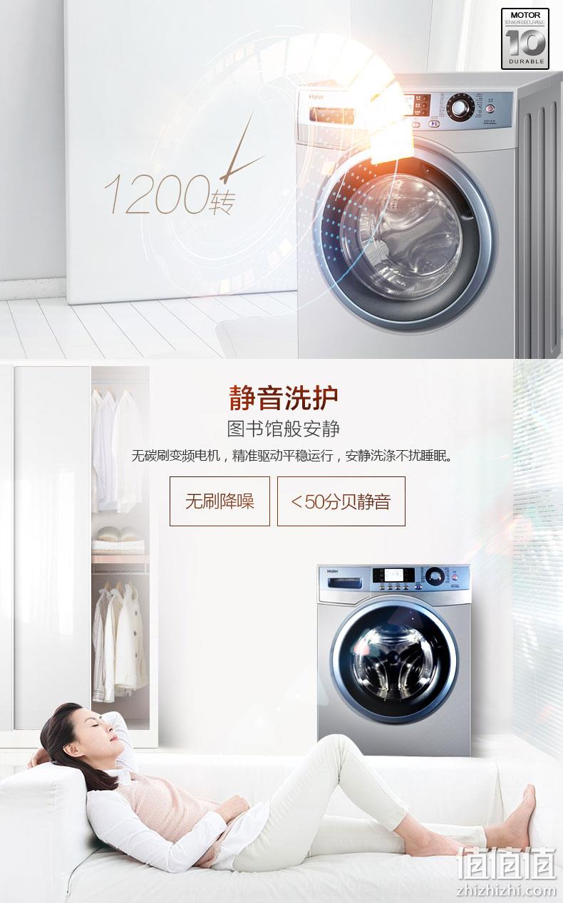 低过双11！Haier海尔 EG8012HB86S 8公斤 全自动 变频 滚筒洗衣机 2399元包邮（双十一2799元） 值值值-买手聚集的地方