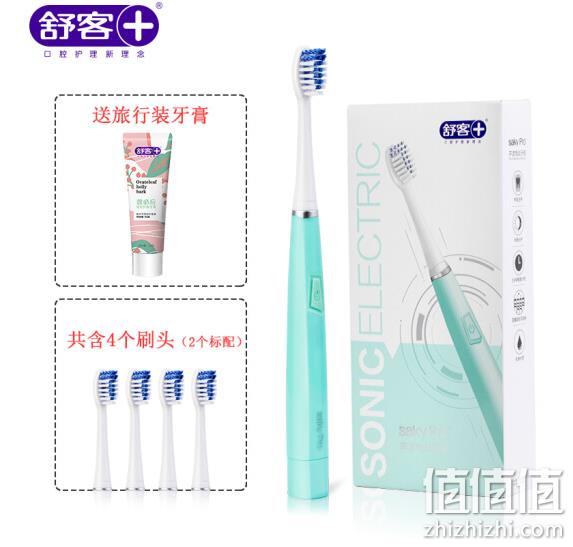 白菜价：舒客舒克 电动牙刷 4个刷头+1支旅行装牙膏 券后59元包邮 值值值-买手聚集的地方
