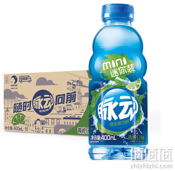 白菜价！脉动 维生素功能饮料 青柠400mlx15瓶 33.9元 折合1.5元/瓶（天猫44元） 值值值-买手聚集的地方