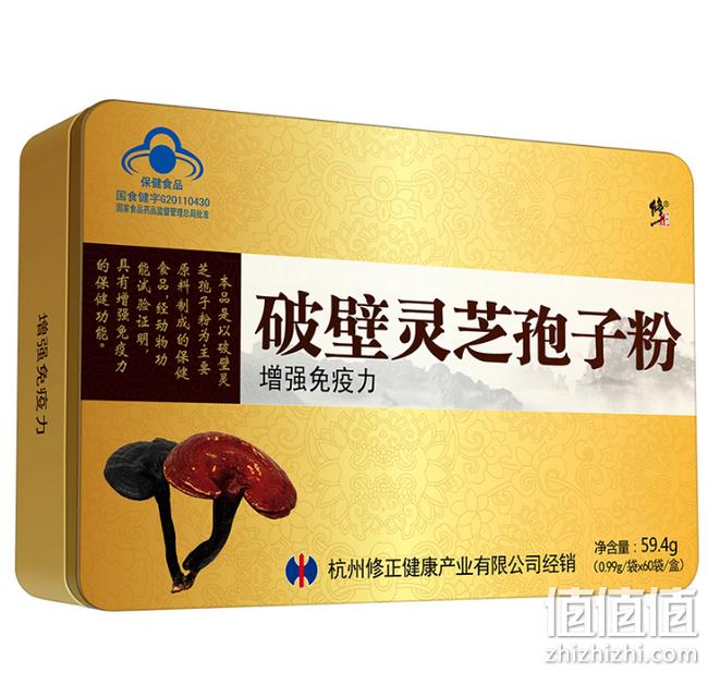 增强免疫力：修正 破壁灵芝孢子粉 60袋 券后99元包邮（长期299元） 值值值-买手聚集的地方