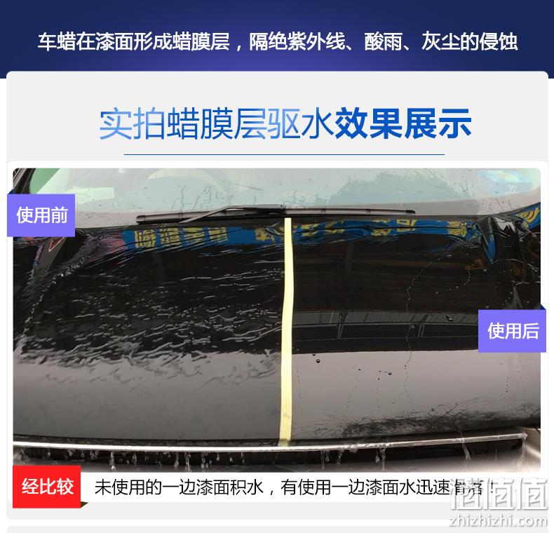 修复细微划痕、光亮如新：3M 璀璨水晶硬蜡 78元包邮（京东148元） 值值值-买手聚集的地方