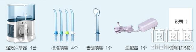 降20元 专业牙医推荐！Prooral 博皓 5101 电动冲牙器洗牙机 139元包邮 带5个喷嘴（上次推荐价159元） 值值值-买手聚集的地方