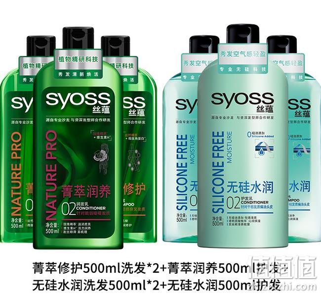大差价 500mlx6瓶 德国汉高旗下：丝蕴 无硅水润洗发露 券后69元包邮（超市约54元/瓶） 值值值-买手聚集的地方