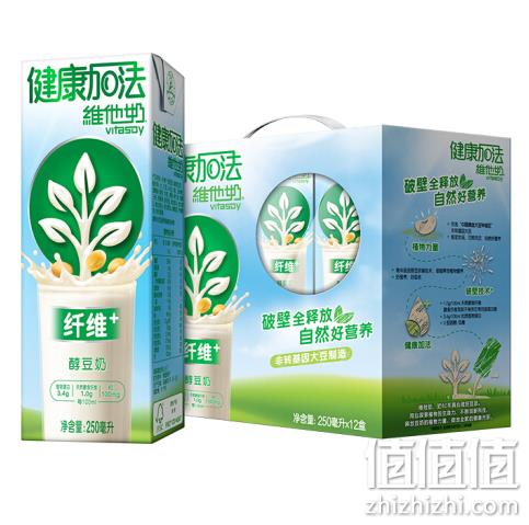 维他奶 健康加法纤维+醇豆奶饮料250mlx12盒 整箱装 秒杀价64.9元 值值值-买手聚集的地方