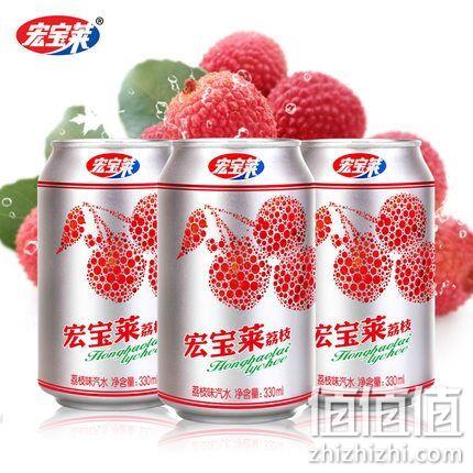 东北第一饮料品牌：12罐x330ml 宏宝莱 荔枝味汽水 券后19.9元包邮（长期24.9元） 值值值-买手聚集的地方