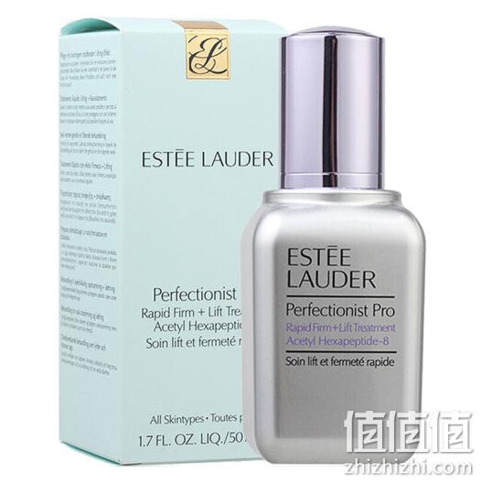 主打紧致上扬！Estee Lauder雅诗兰黛  专研线雕精华素 50ml 639元（专柜899元） 值值值-买手聚集的地方
