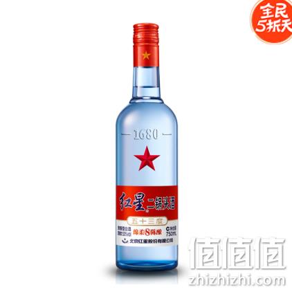 6件 红星 绵柔8陈酿 53度二锅头 清香型白酒 750ml 179元（京东41元每瓶） 值值值-买手聚集的地方