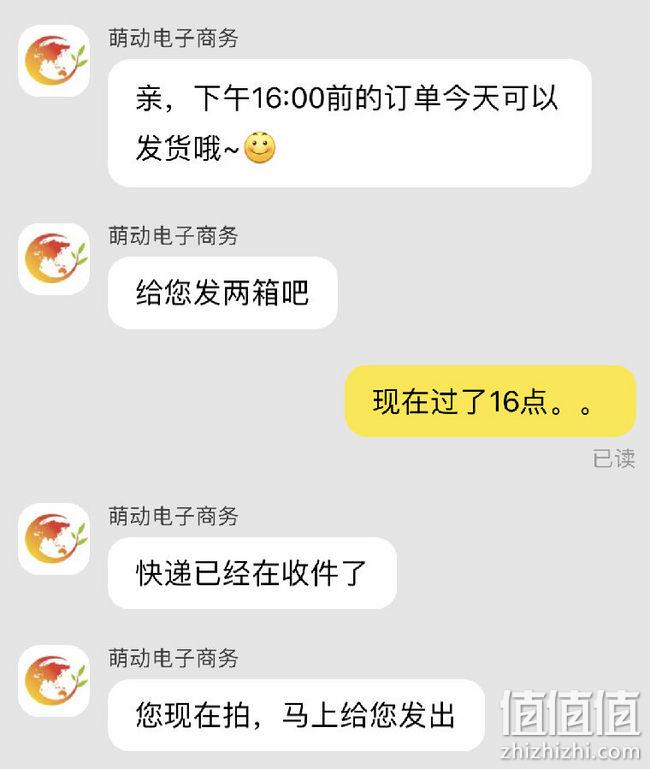 2件x24罐!泰国进口 Carabao 卡拉宝 维生素功能饮料250ml 券后94.8元包邮(京东179元每件) 值值值-买手聚集的地方