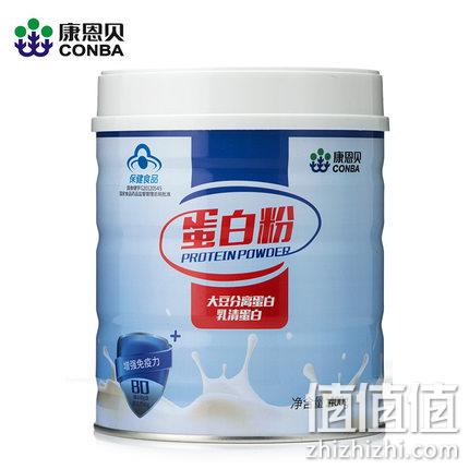 动植物双蛋白、官方旗舰发货！400gx2罐 康恩贝 蛋白粉 券后68元包邮 （药店295元/罐） 值值值-买手聚集的地方