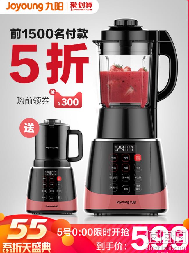 35000转+12小时预约+加热+10档精细打:九阳 破壁机 JYL-Y912 券后599元包邮送干磨杯 6期免息(京东799元) 值值值-买手聚集的地方