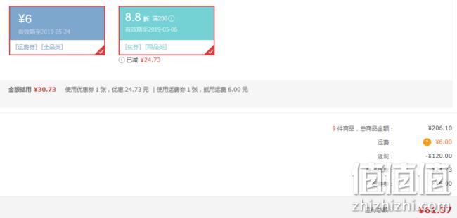 神活动!京东自营 良品铺子+甘源零食 满减+用券 满200-144神力度 值值值-买手聚集的地方