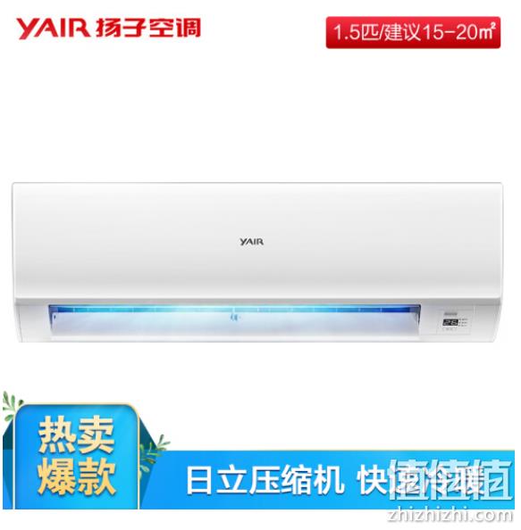 今日结束 降100元 日立压缩机：扬子 1.5匹 空调 KFRd-35GW/080-E3 1599元包邮（上次推荐价1699元） 值值值-买手聚集的地方