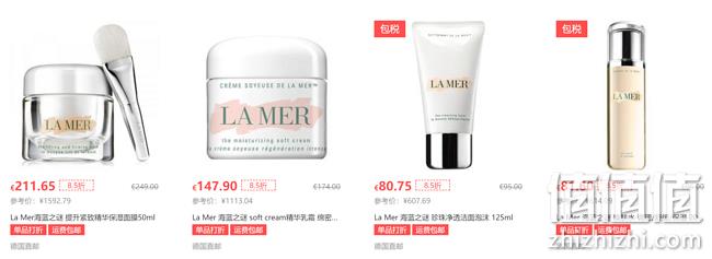 收神奇面霜、眼霜、精粹水！La Mer 海蓝之谜 护肤精选活动 8.5折+立减€5+免邮中国  值值值-买手聚集的地方