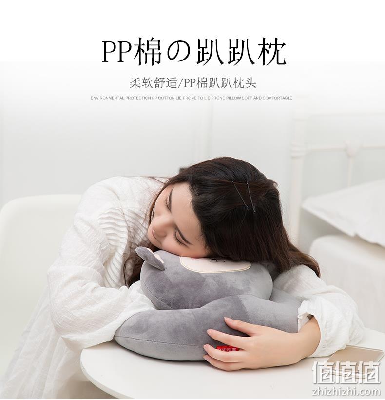 办公午睡手不麻！米娜春天 午睡趴趴枕 9.9元包邮 免费代写贺卡 值值值-买手聚集的地方