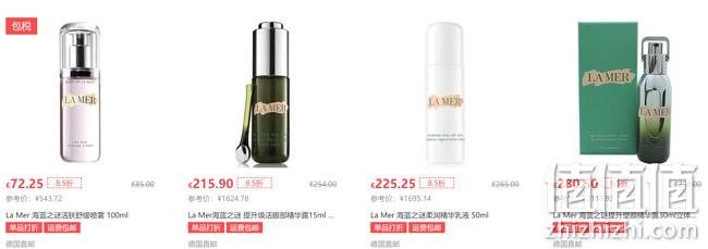 收神奇面霜、眼霜、精粹水！La Mer 海蓝之谜 护肤精选活动 8.5折+立减€5+免邮中国  值值值-买手聚集的地方