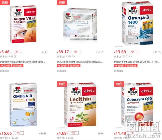 德国BA保镖药房中文网：精选 Doppelherz 双心保健品专场 7折+满60欧免邮不限重+满78减5欧 值值值-买手聚集的地方