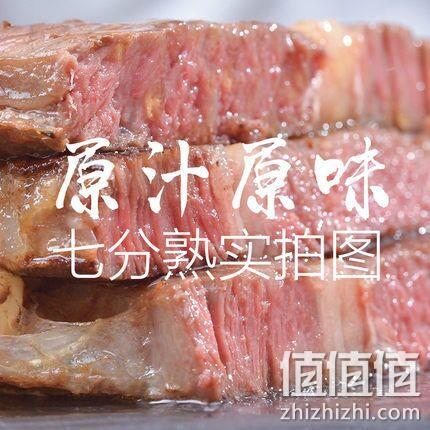 封面实拍图，享鲜族 原切未腌制 牛排150gx10片 券后207元包顺丰空运，送刀叉2副、黄油酱包10份 值值值-买手聚集的地方