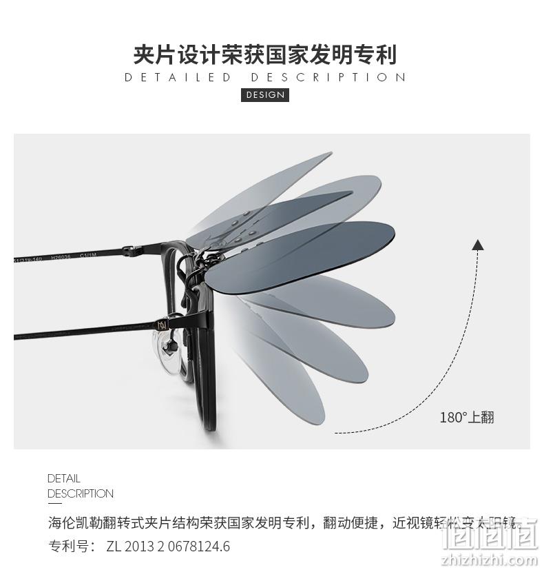 降20元！专柜同款、男女通用：林志玲代言 Helen Keller 海伦凯勒 805 偏光墨镜夹片 79元包邮 值值值-买手聚集的地方