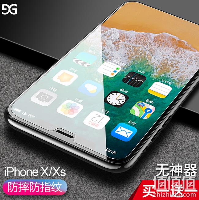 不到运费钱！古尚古 适用iPhoneX/XS 手机膜 2张 券后5.8元包邮 值值值-买手聚集的地方