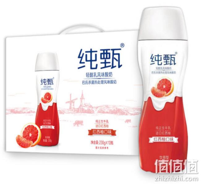 230gx10盒x3件 ，蒙牛 纯甄小蛮腰 高端轻酪乳风味酸牛奶 154.54元包邮 值值值-买手聚集的地方