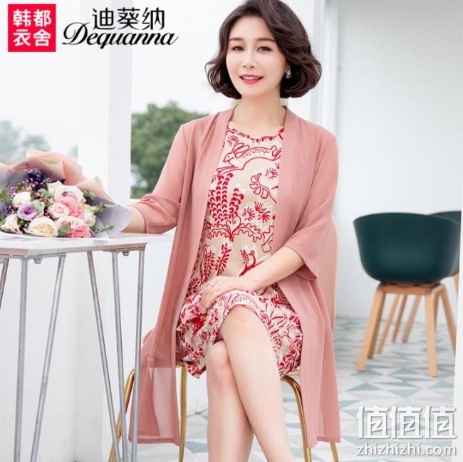 韩都衣舍旗下，迪葵纳 中长款 连衣裙两件套 券后139元包邮（吊牌价299元） 值值值-买手聚集的地方